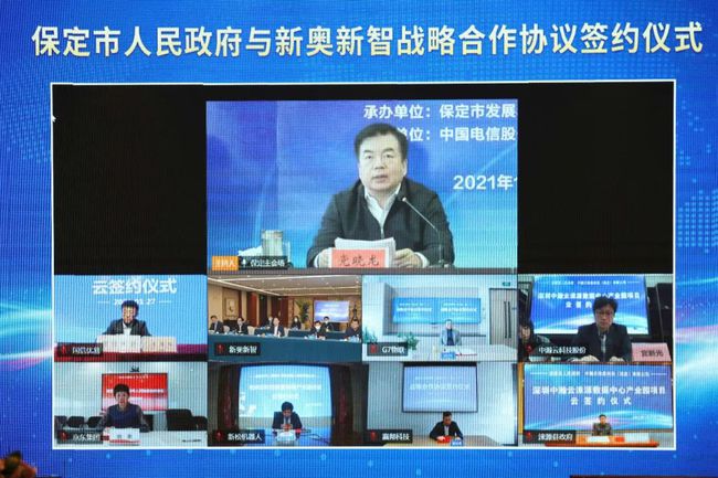 新奥精准资料免费提供,新奥精准资料免费提供的价值与影响力