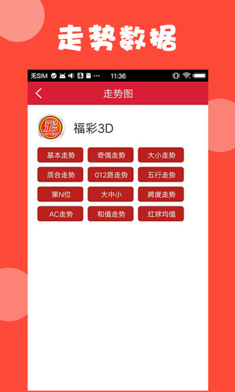 新澳天天开奖资料大全最新54期129期,新澳天天开奖资料大全最新期分析（第54期至第129期）
