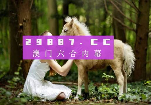 新澳门彩天天开奖资料一,新澳门彩天天开奖资料一网打尽