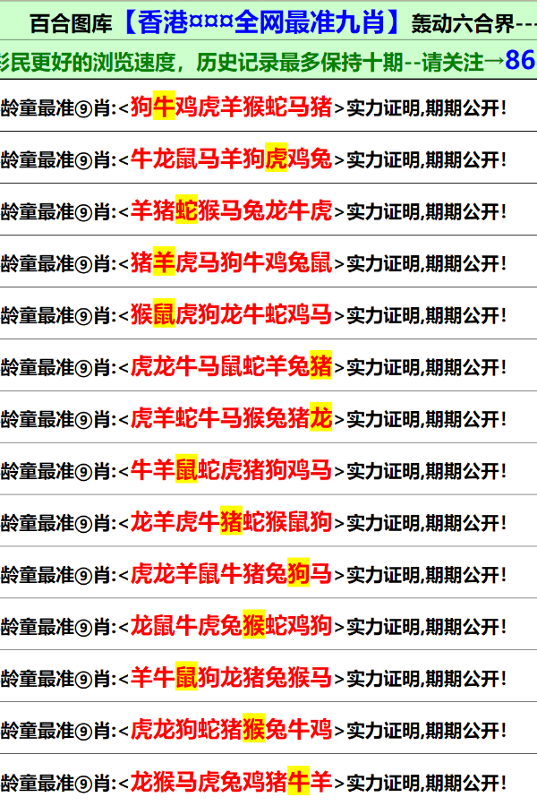 澳门资料大全正版资料2025年免费,澳门资料大全正版资料2025年免费全面解析