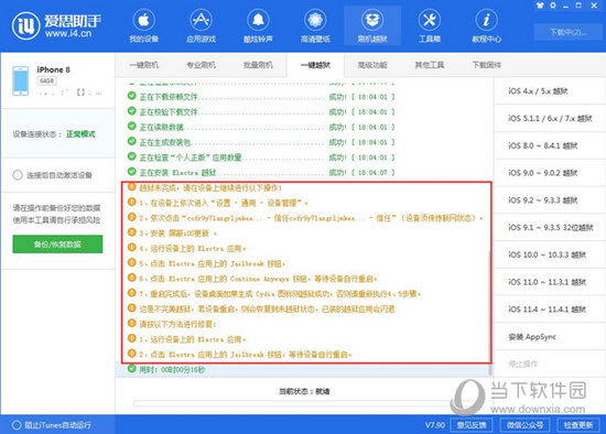 新澳门精准四肖期期中特公开,新澳门精准四肖期期中特公开，探索与解读