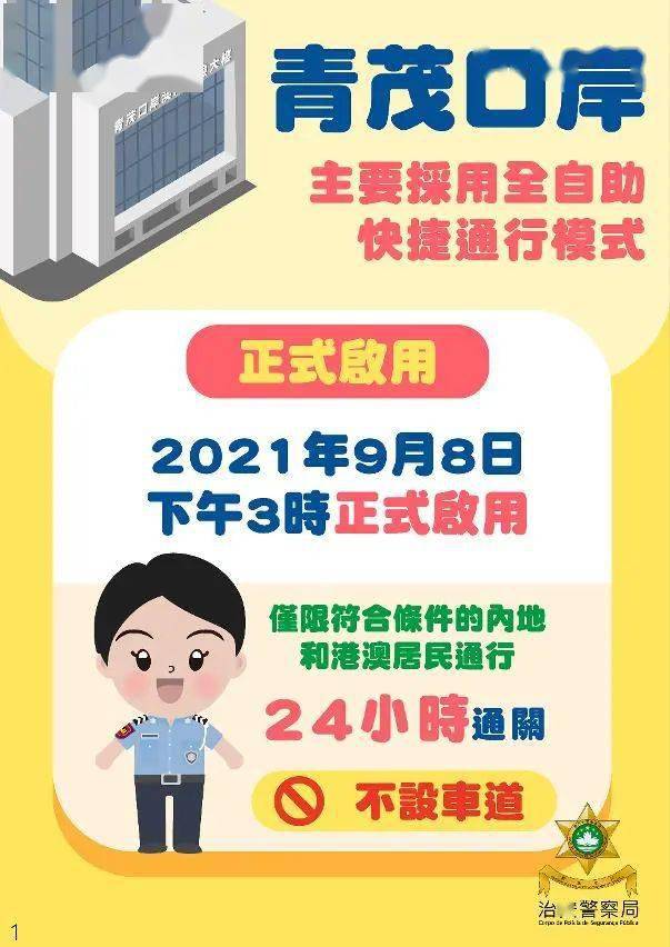 新澳2025年免资料费,新澳2025年全面免资料费，开启教育新时代，助力人才新篇章