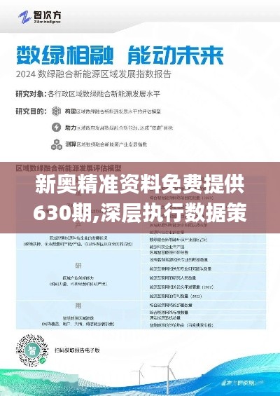 2025年新奥正版资料最新更新,2025年新奥正版资料最新更新详解