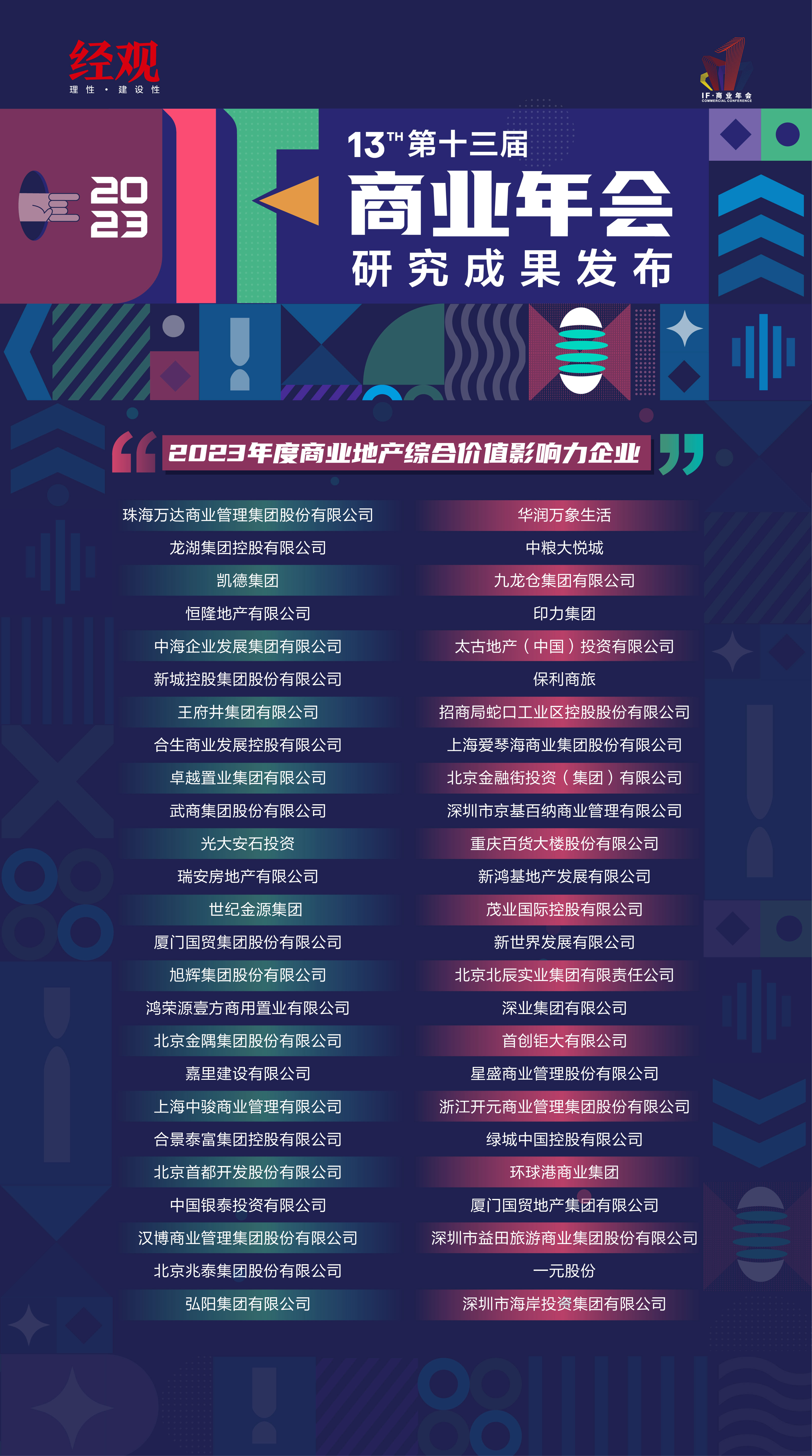 新澳门开奖结果2025,新澳门开奖结果2025，探索与期待