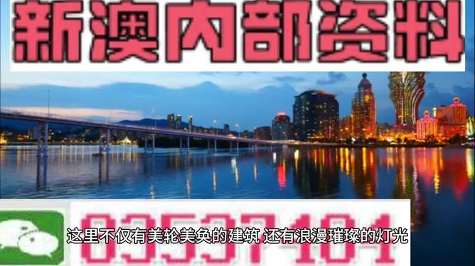 新澳内部资料免费精准37b,新澳内部资料免费精准获取攻略，揭秘37b秘籍