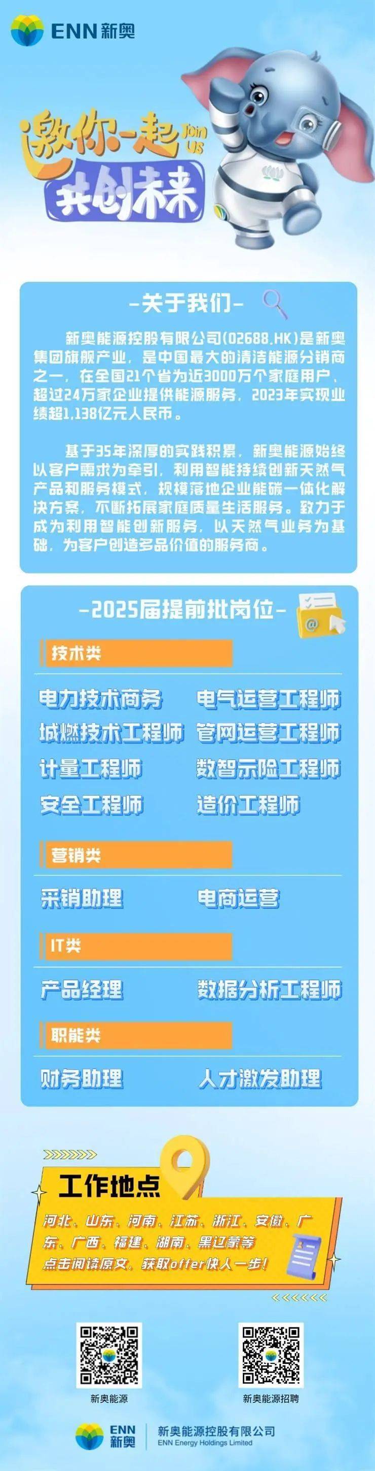 新澳天天开奖资料大全正版,新澳天天开奖资料大全正版，探索彩票世界的秘密