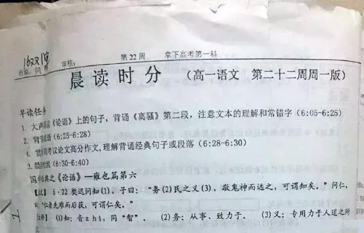 二四六大全免费资料大全最快报,二四六大全免费资料大全最快报的全面解析与应用指南