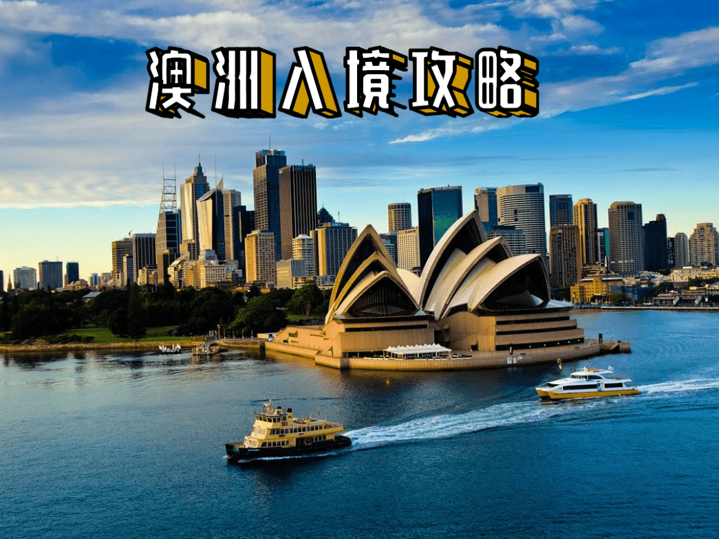 新澳最新最快资料新澳97期,新澳最新最快资料揭秘，第97期独家解读