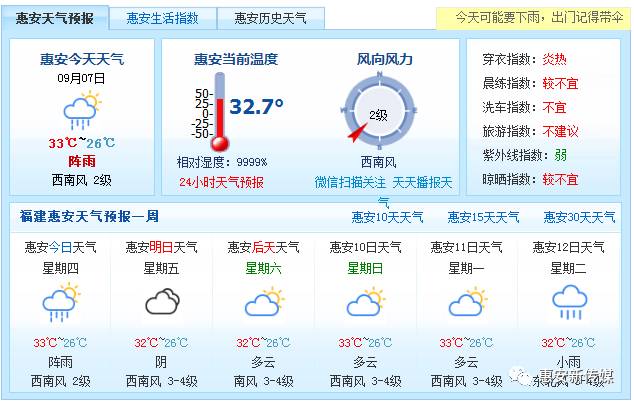 澳门今晚出什么特马肖9点半,澳门今晚特马肖九点半之神秘预测