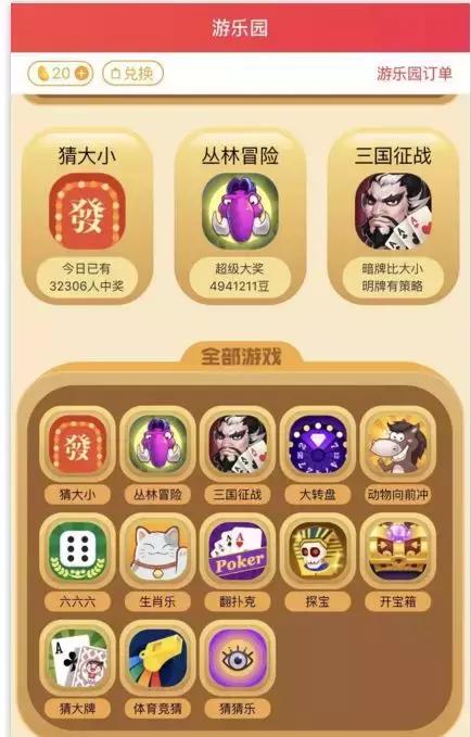 三中三必中一组澳门,澳门三中三必中之奥秘，一组独特的文化探索之旅