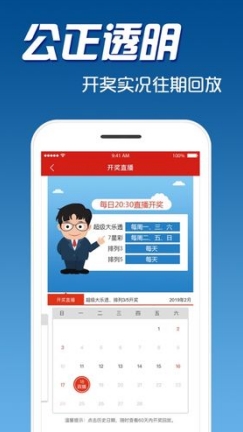2025新澳门今晚开奖号码和香港,2023年澳门与香港彩票开奖的探讨
