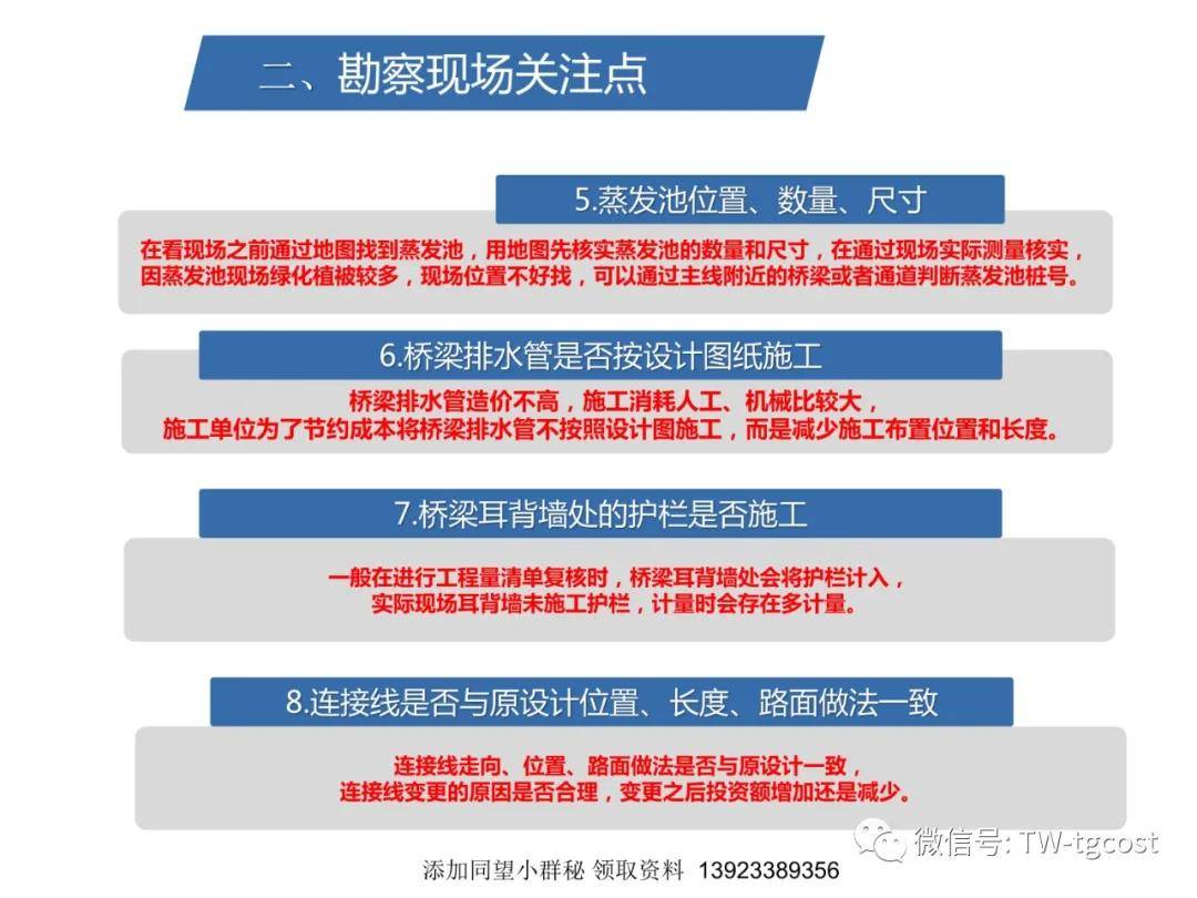 2025新奥资料免费精准,揭秘,揭秘2025新奥资料免费精准获取之道