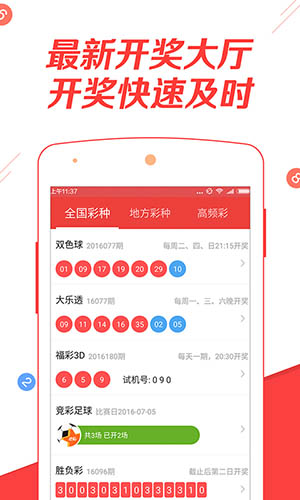 新闻 第10页