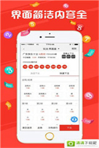 澳门最新开奖结果开奖,澳门最新开奖结果，揭秘彩票开奖背后的故事