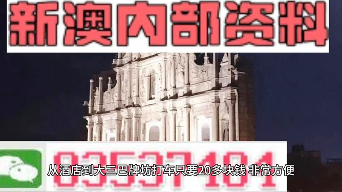 澳门最准真正确资料大全,澳门最准真正确资料大全，探索澳门的文化与历史