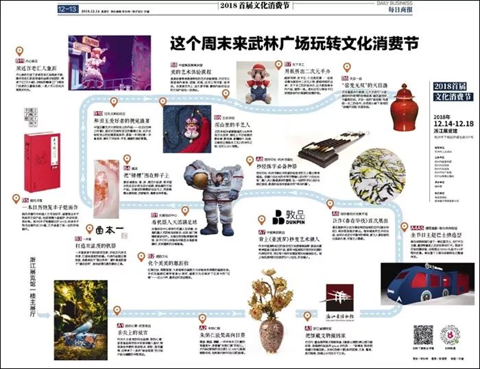 2025年天天开好彩资料56期,探索未来幸运之路，2025年天天开好彩资料第56期深度解析