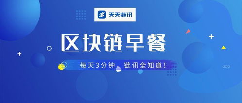 新澳门2025年天天免费资料大全,新澳门2025年天天免费资料大全——探索未来的娱乐与文化繁荣