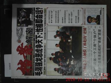 黄大仙精准六肖免费资料,黄大仙精准六肖免费资料揭秘，探寻古老的预测智慧