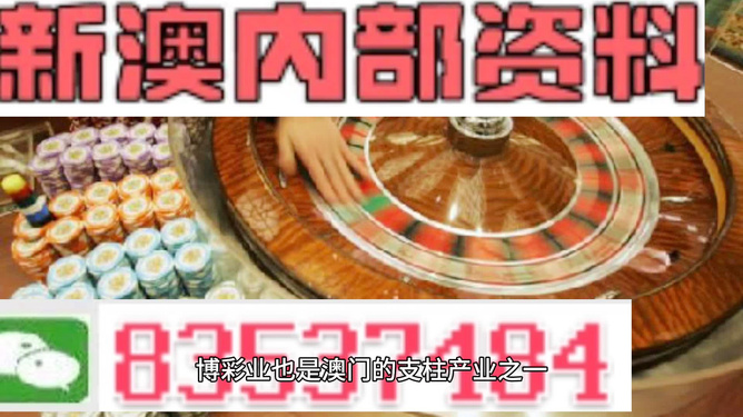 澳门正版免费全年资料大全旅游团,澳门正版免费全年资料大全与精彩旅游团体验