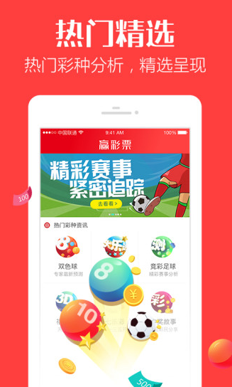 香港免费六会彩开奖结果,香港免费六会彩开奖结果——揭秘彩票世界的神秘面纱