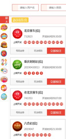 新澳门天天开彩结果出来,新澳门天天开彩结果出来，探索彩票背后的故事