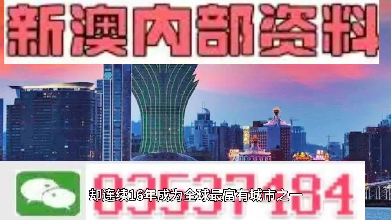 澳门精准大全正版资料2025年,澳门精准大全正版资料2025年，探索未来的机遇与挑战