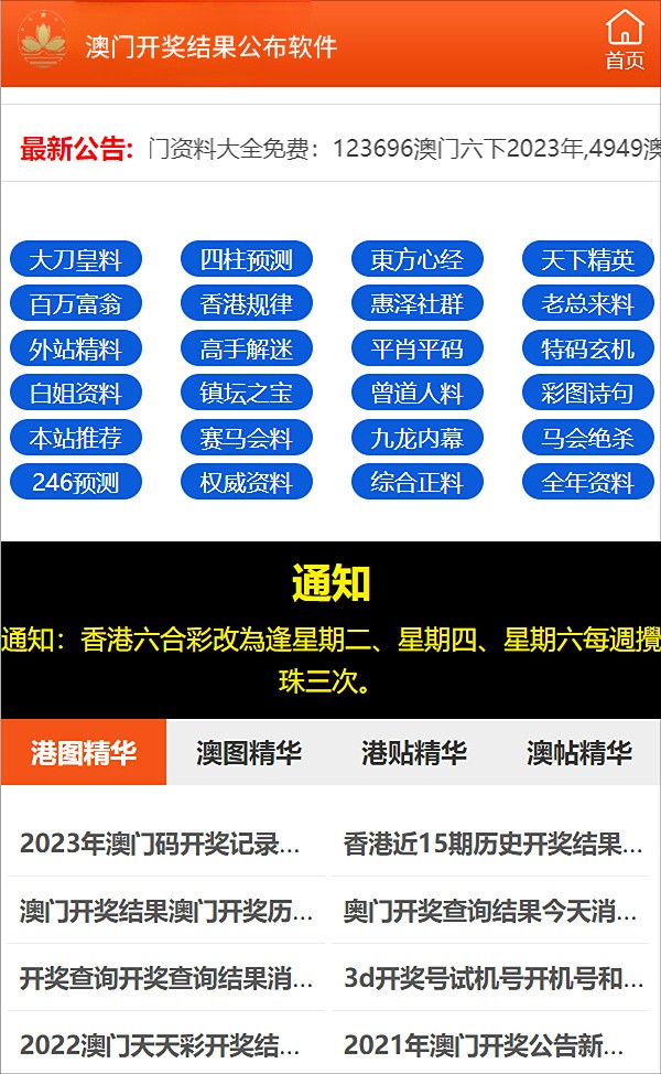 2025新奥精准资料免费提供,2025新奥精准资料免费共享平台