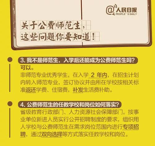 2025新奥全年免费资料,准确资料,探索未来，2025新奥全年免费资料与准确资料的获取之旅
