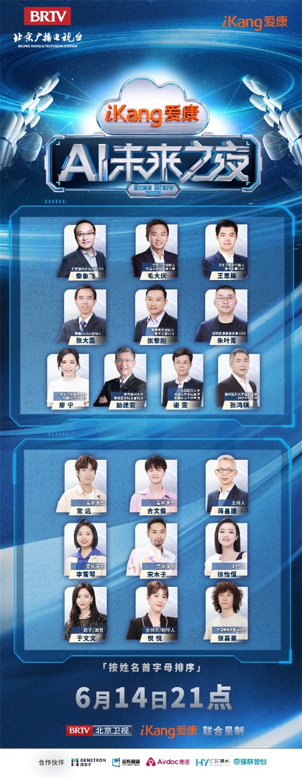 2025澳门精准正版免费大全,澳门正版资料大全，探索未来的奥秘与魅力（2025版）