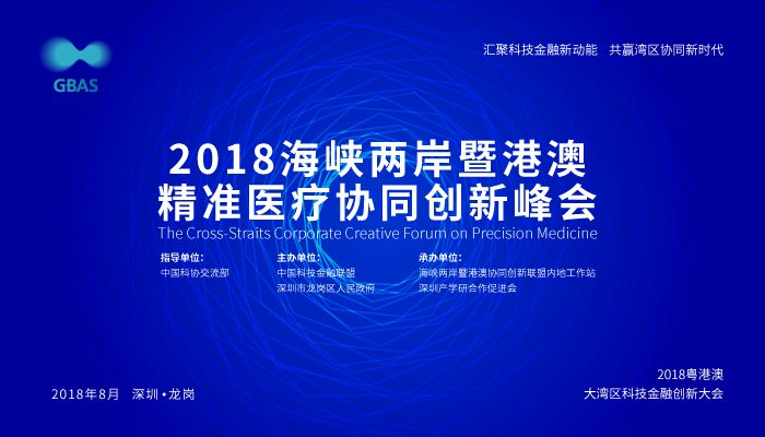 2025新澳最精准免费资料,探索未来之门，2025新澳最精准免费资料之旅