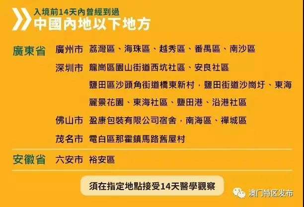 2025新澳门管家婆免费大全,2025新澳门管家婆免费大全——探索最新最全面的资源宝库
